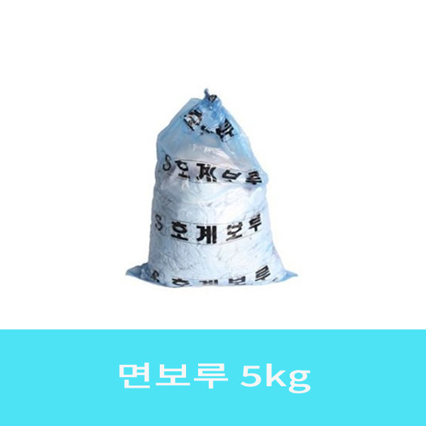 [기타]특면보루